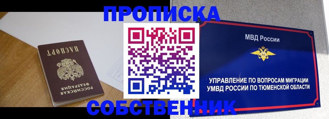 регистрация для дет. сада в Ленинградской области