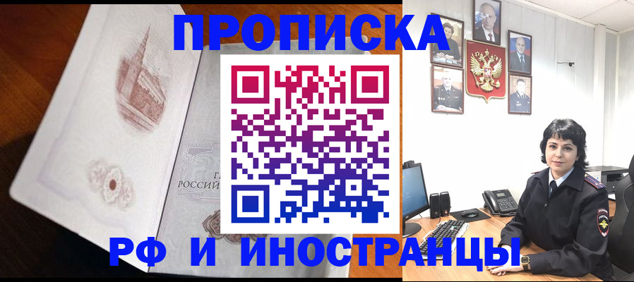 временная регистрация госуслуги в Ленинградской области