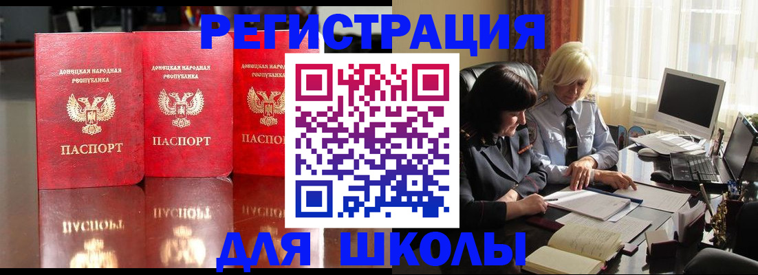 миграционный учет в Ленинградской области
